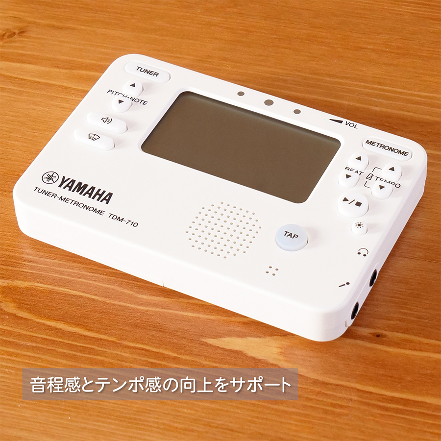 YAMAHA（ヤマハ） YAMAHA TDM-710IV/単4電池×4本付 アイボリー
