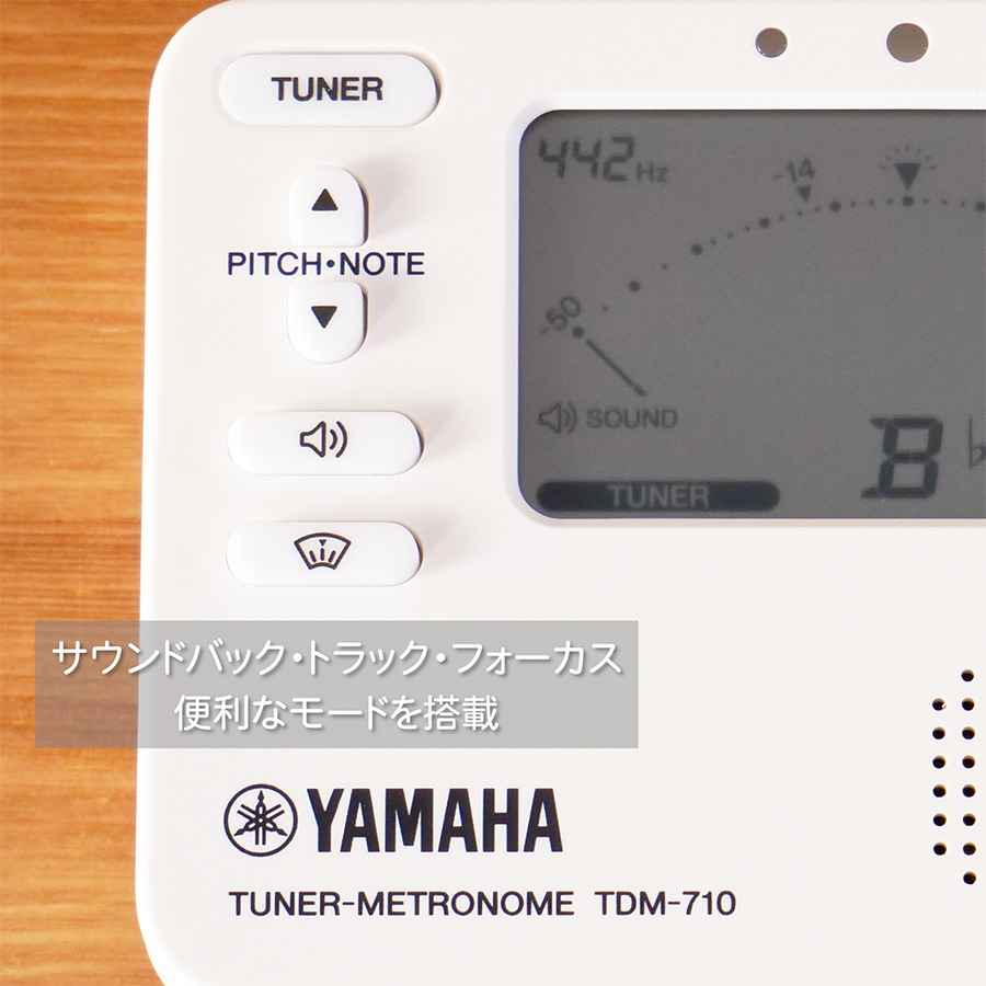 YAMAHA（ヤマハ） TDM-710IV アイボリー チューナーメトロノーム 【TDM