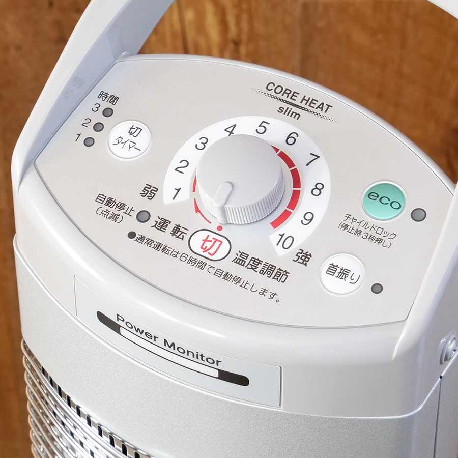 CORONA（住宅設備） 電気ストーブ シーズヒーター コアヒートスリム