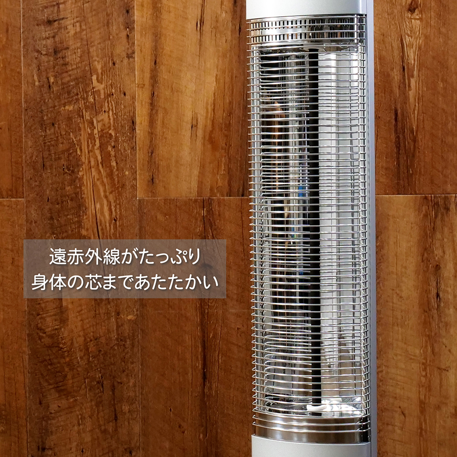 CORONA（住宅設備） 電気ストーブ シーズヒーター コアヒートスリム