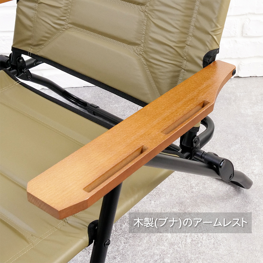 AS2OV ローバーチェア アッソブ ハイバックリクライニングロー