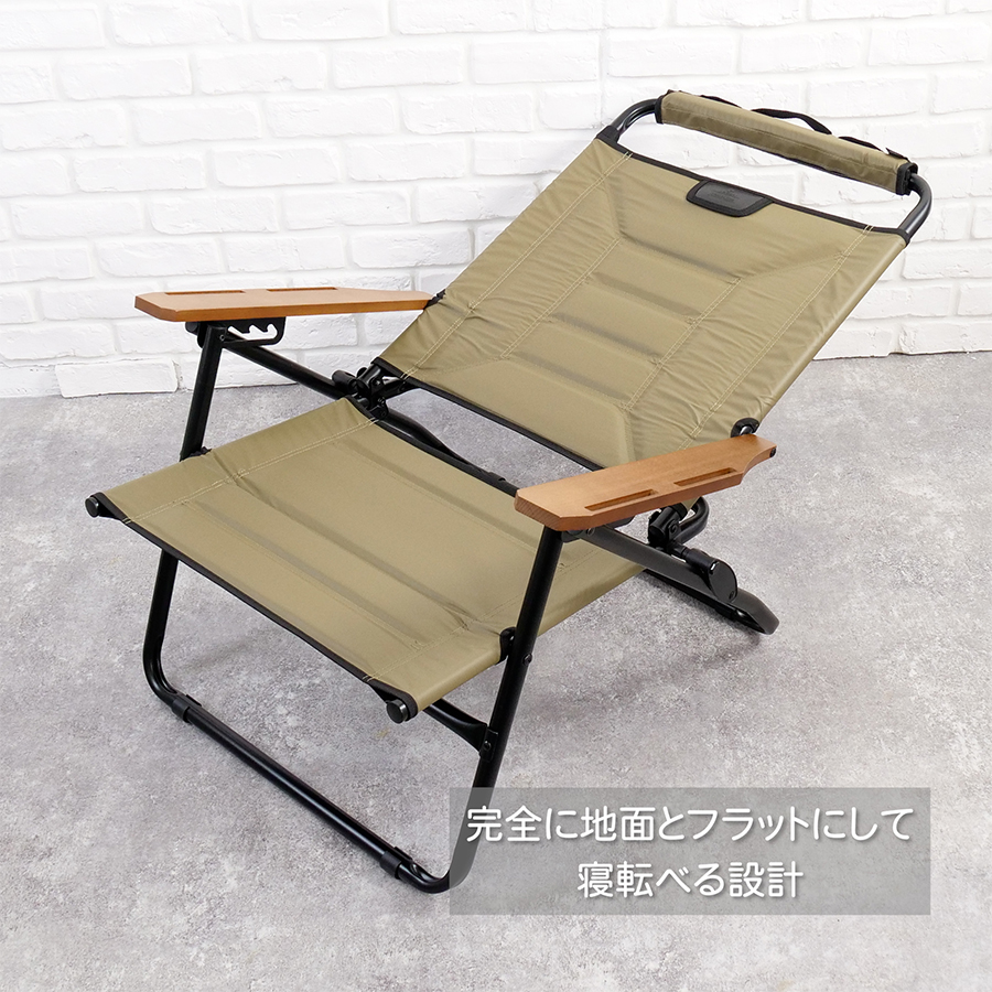 AS2OV アッソブ アウトドア HIGH BACK RECLINING LOW ROVER