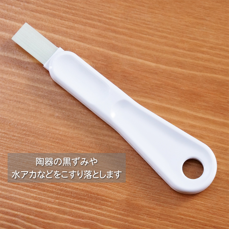 メール便可)セイワ ポリッシュバー PLB-10 陶器のしつこい汚れを