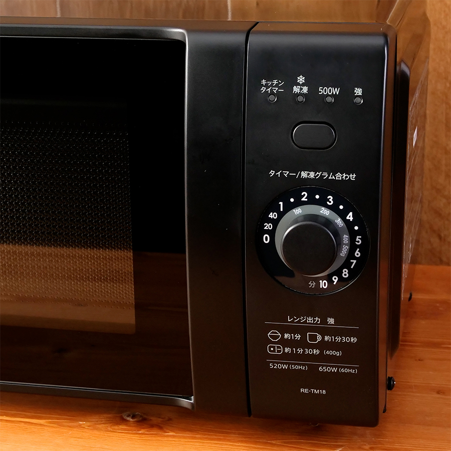 SHARP　単機能電子レンジRE-TM18-B ブラック系 SHARP 電子レンジ 単機能 シャープ 一人暮らし 18L RE-TM18-B