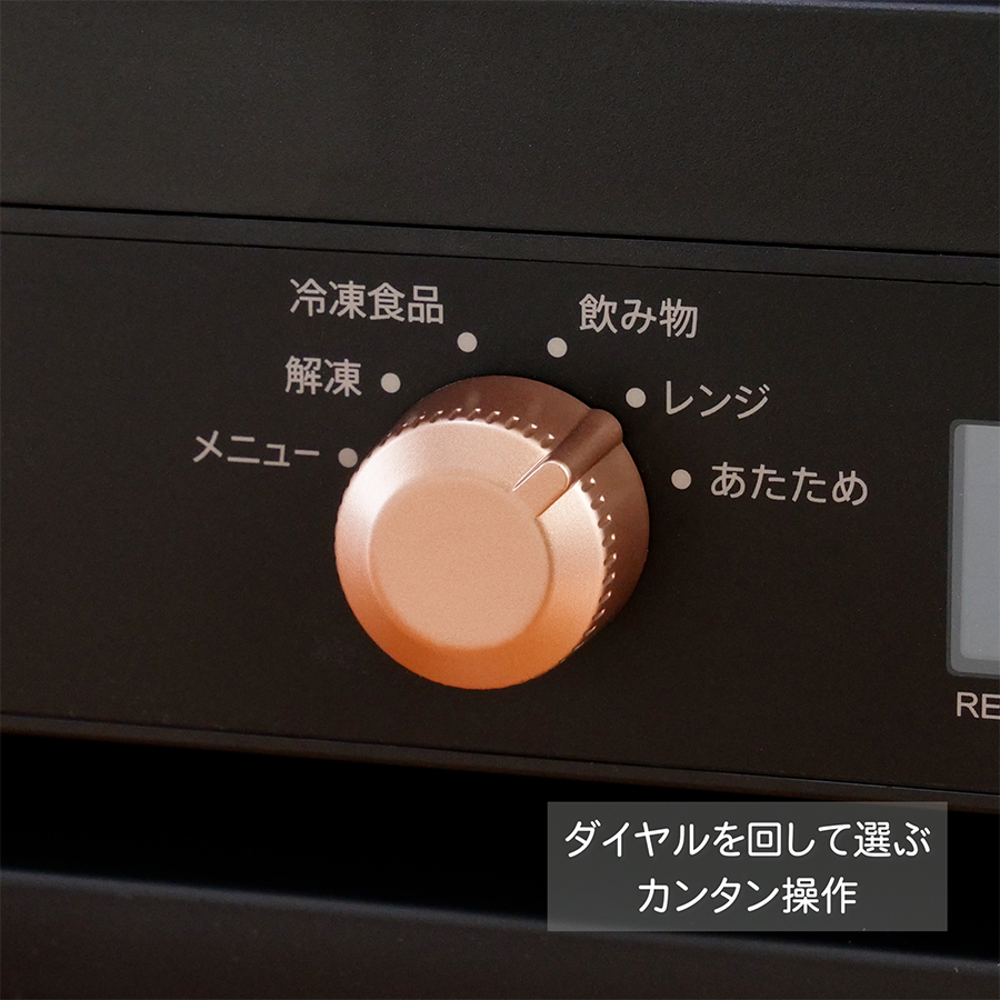 【新品未使用】シャープ RE-TD184 プレミアム単機能レンジ 18L SHARP 単機能レンジ[18L/50・60Hz/ワイドフラットテーブル/縦