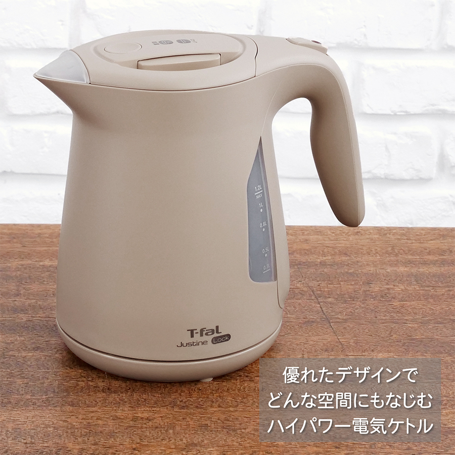 T-fal 電気ケトル ホワイト カバー付き T-fal [正規品]T-fal 電気ケトル ジャスティン ロック ホワイト