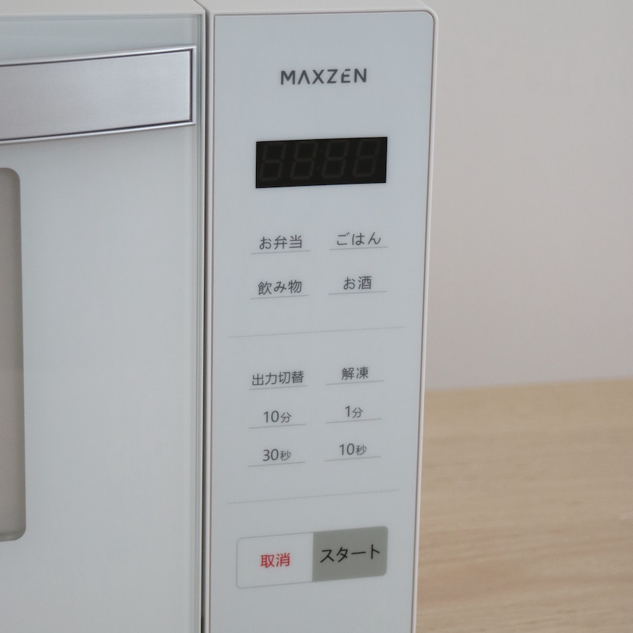 MAXZEN（マクスゼン） 期間限定ポイント5倍！ 電子レンジ 単機能