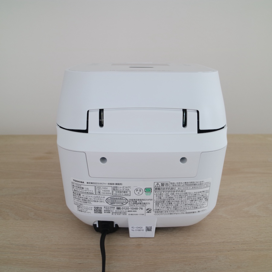 東芝 5.5合炊き 真空圧力IHジャー炊飯器 RC-10HGX-K グランブラック 炎