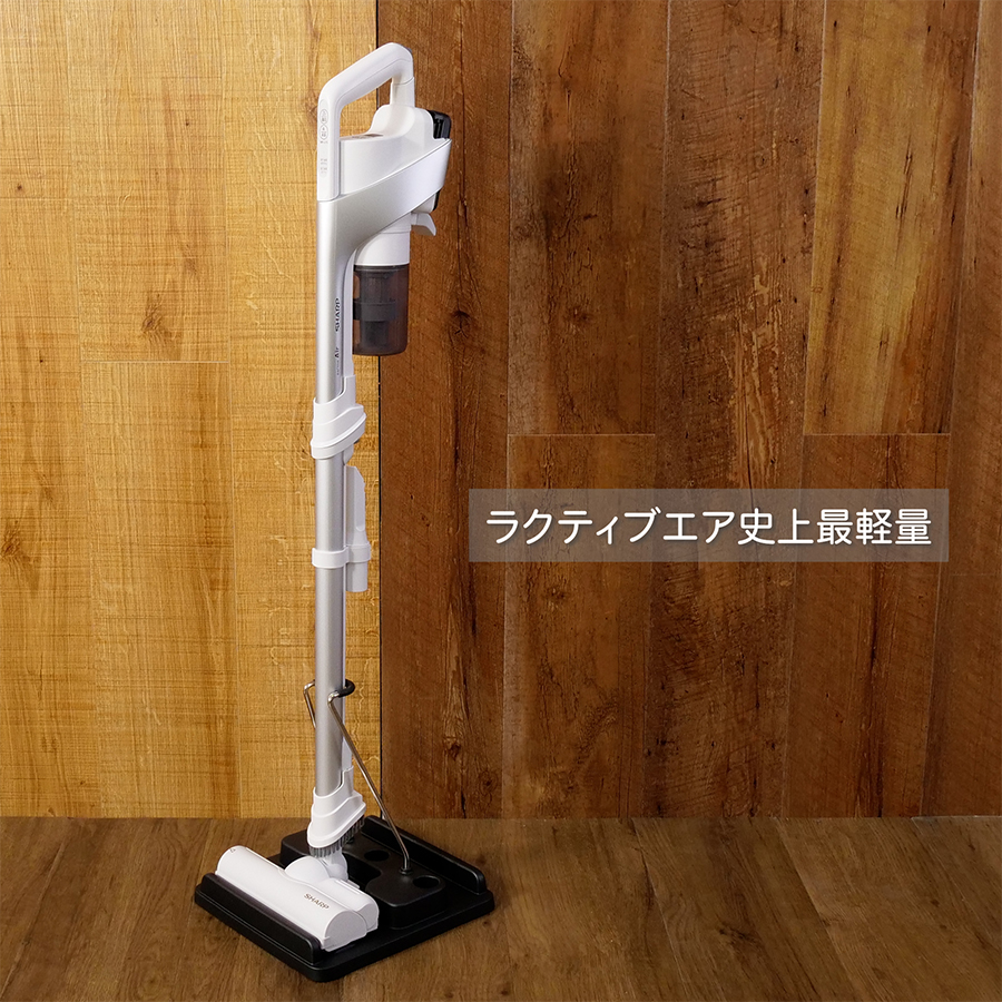 品良く着こなすため コードレススティック掃除機 SHARP SHARP RACTIVE EC-AR9-W Air 掃除機・クリーナー