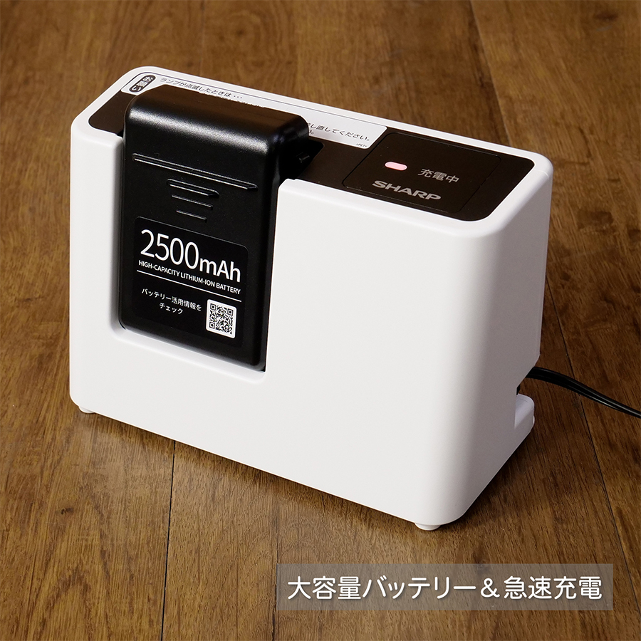 【動作確認済】バッテリー無し　RACTIVE Air EC-AR9-W SHARP SHARP コードレススティック掃除機 RACTIVE Air EC-AR9-W
