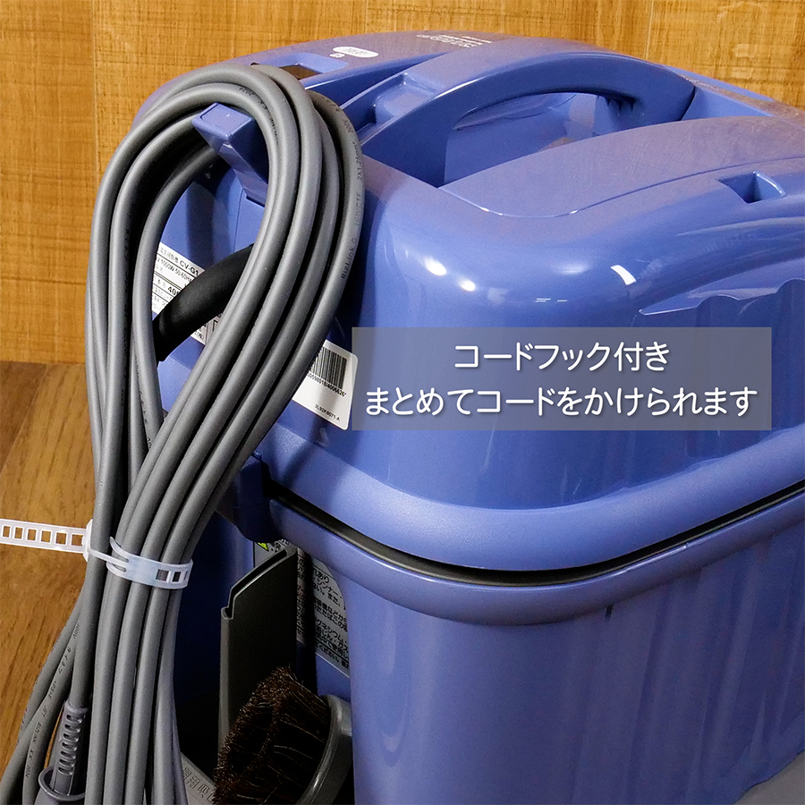 パワフル使いやすい♪店舗　業務用　HITACHI 日立　業務用掃除機 日立 業務用 お店用掃除機 CV-G1 : CCnet 快適バリューSHOP