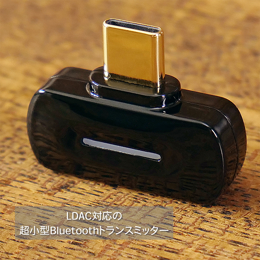 FiiO Bluetoothトランスミッター BT11 FIO-BT11-B Black