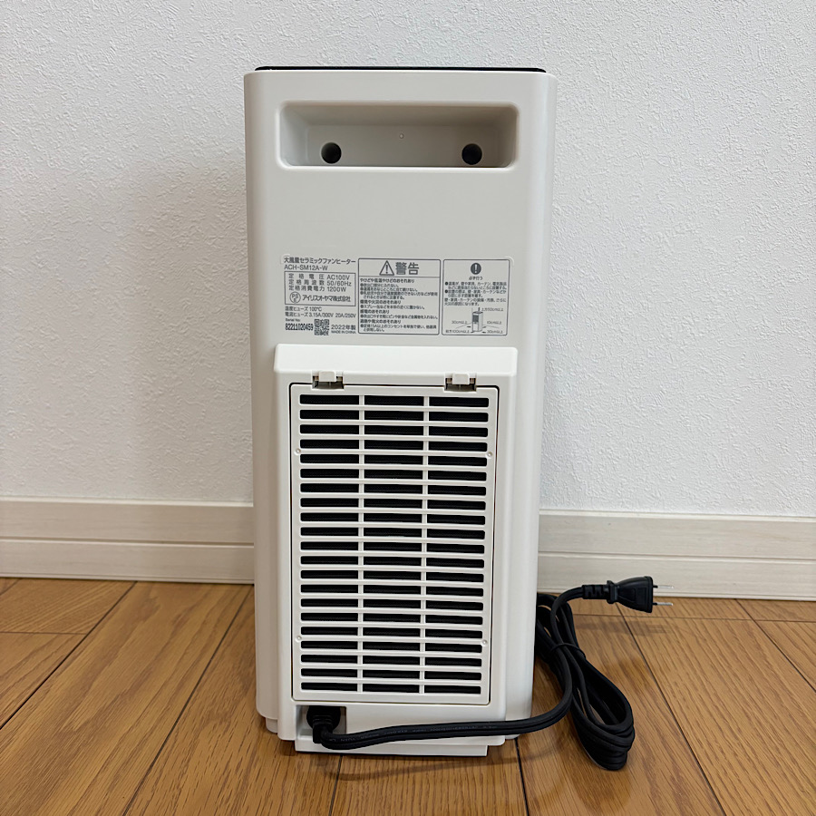 ■IRIS 296268 スリムセラミックファンヒーター人感センサー付き ホワイト ACHSM12AW(4196629)の画像