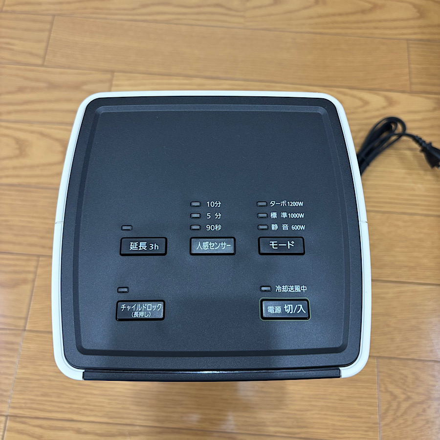■IRIS 296268 スリムセラミックファンヒーター人感センサー付き ホワイト ACHSM12AW(4196629)の画像