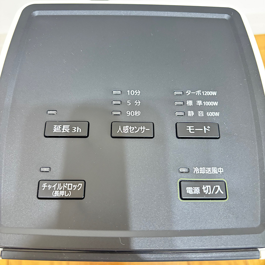 ■IRIS 296268 スリムセラミックファンヒーター人感センサー付き ホワイト ACHSM12AW(4196629)の画像