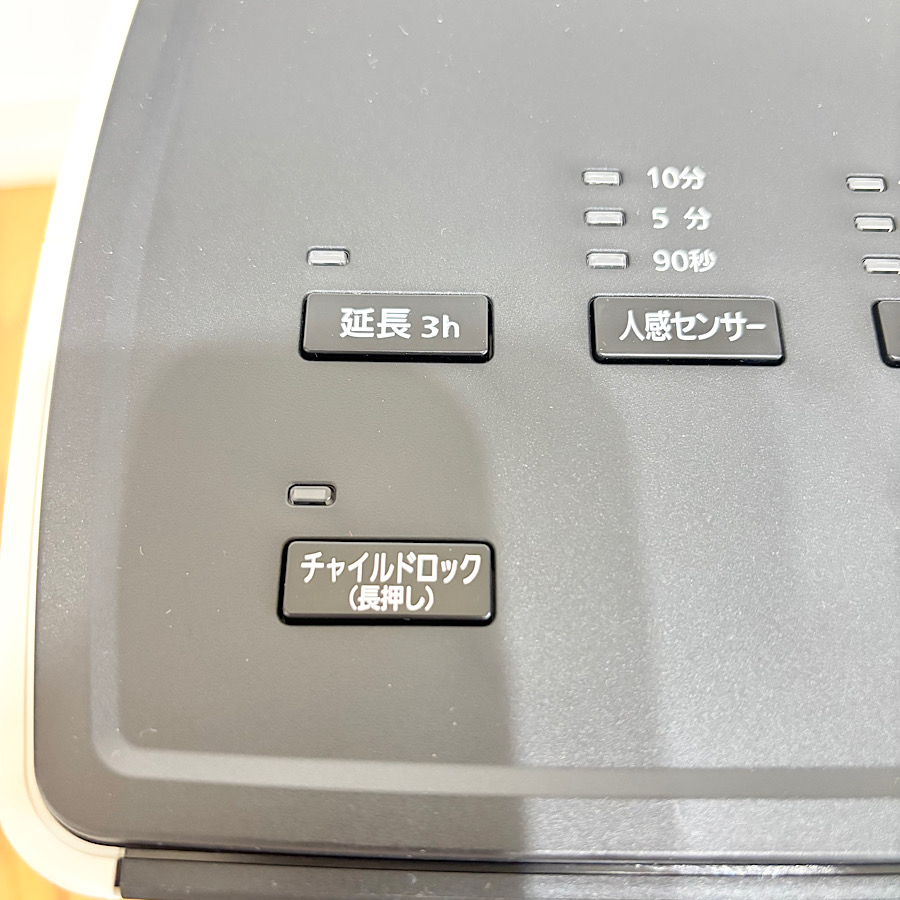 ■IRIS 296268 スリムセラミックファンヒーター人感センサー付き ホワイト ACHSM12AW(4196629)の画像