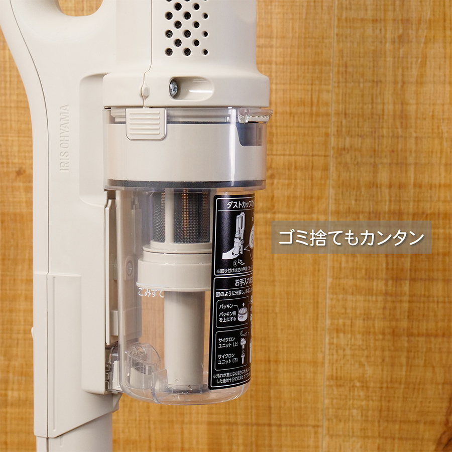 アイリスオーヤマ SCD-123P-HC マジカリーナ グレージュ 楽天市場】アイリスオーヤマ(Iris Ohyama) SCD-123P-H(グレー