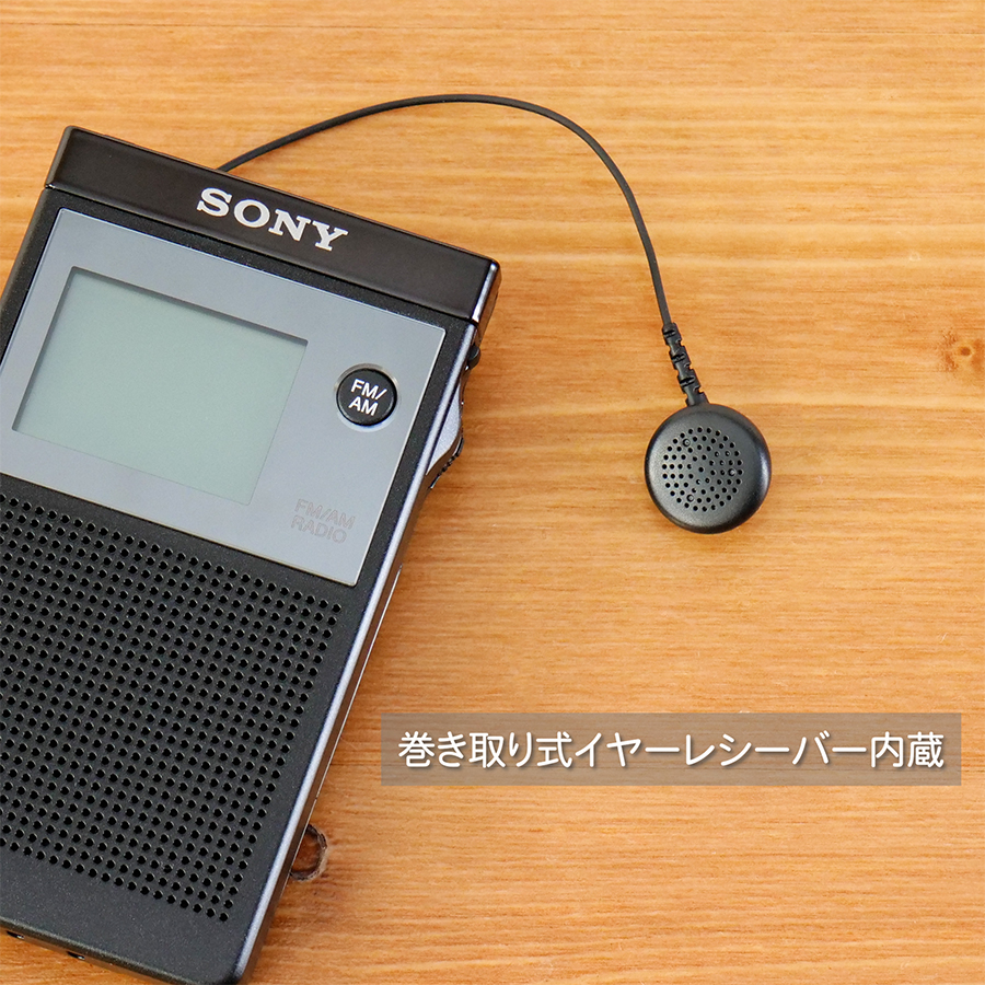 SONY FMステレオ/AM PLLシンセサイザーラジオ SRF-R356 ラジオ