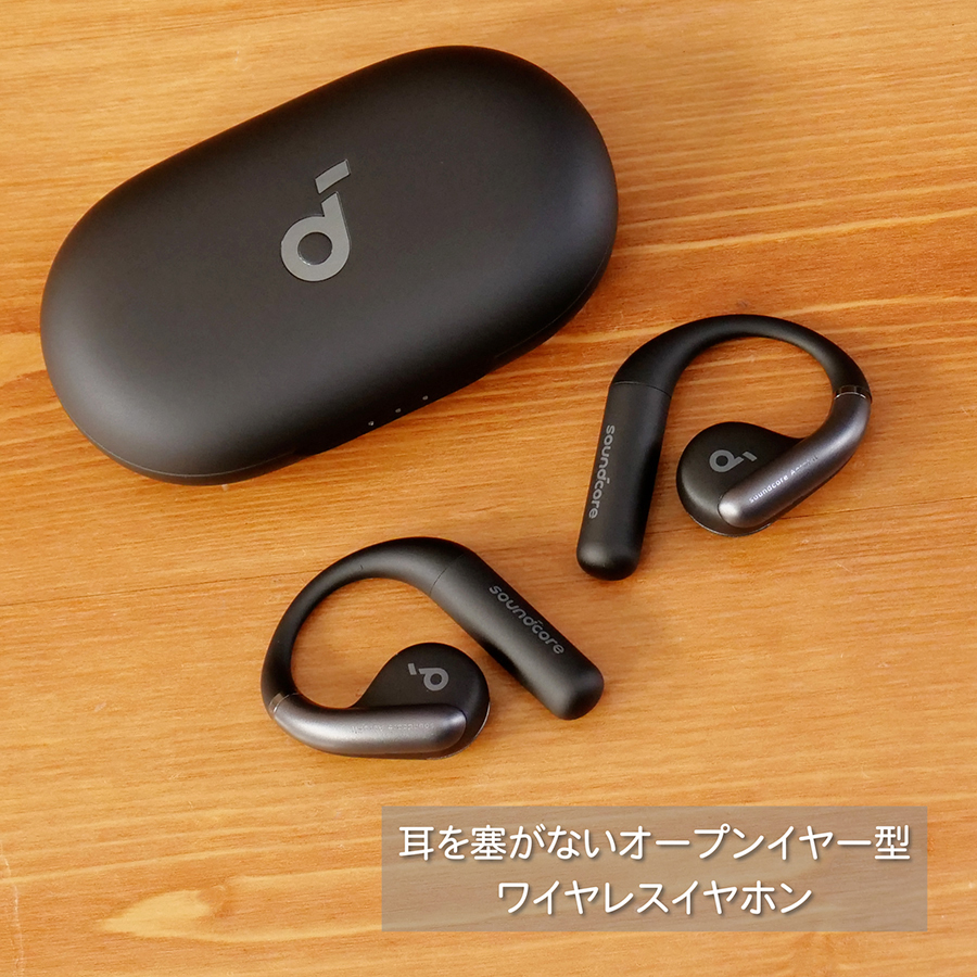 Soundcore（Anker） ワイヤレスイヤホン Anker Soundcore