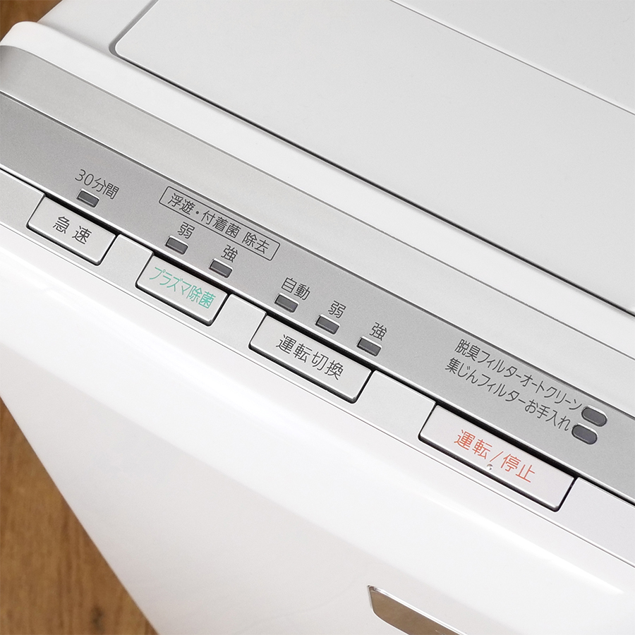 富士通 HDS-3000R 富士通ゼネラル 高機能プラズマイオン脱臭機