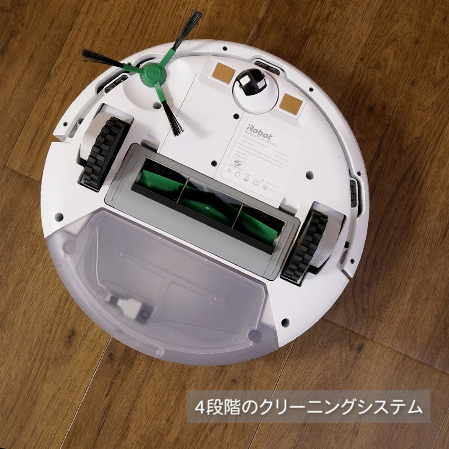 新品 iRobot ルンバ Essential robot Y011060 iRobot 【保証付】【国内正規品】ルンバ コンボ Essential robot