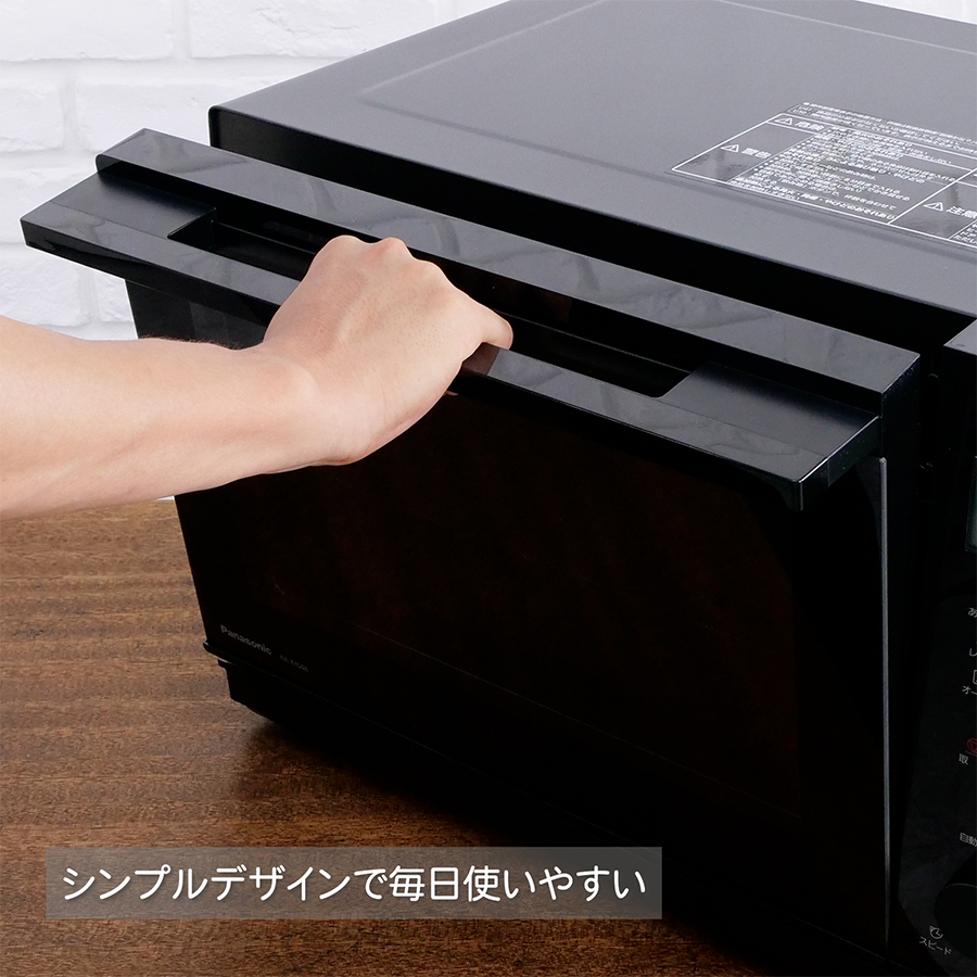 Panasonic パナソニック オーブンレンジ NE-MS4B-K（ブラック