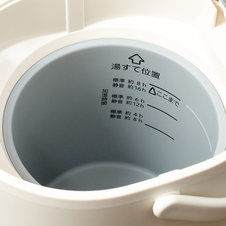 象印　スチーム式加湿器 EE-MA20 オフホワイト（保証書あり） 象印、コンパクトながら約8時間の連続加湿が可能なスチーム式