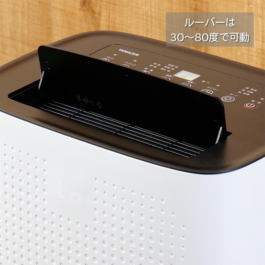 山善 衣類乾燥除湿機 YDC-E300 ホワイト 除湿機 - 最安値・価格比較