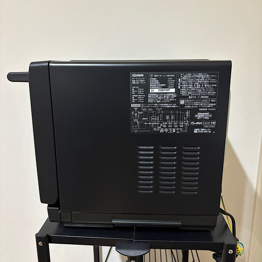 象印 黒 オーブンレンジEU-FB23-BA 新品未使用 ZOJIRUSHI(象印) 23L オーブンレンジ EU-FB23-BA (ブラック) - 生活