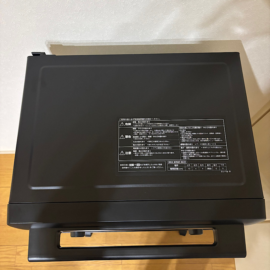 未使用近いELSONIC 2023年製 オーブンレンジ 50/60Hz共用 電子レンジ ELSONIC エルソニック 2019年製 EG-MW7052 東日本地域用