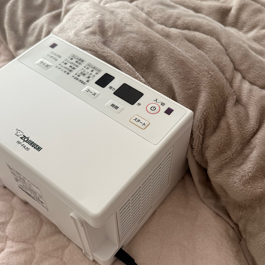 ふとん乾燥機 スマートドライ グレー/RF-FA20-HA Amazon | 象印マホービン ふとん乾燥機空気清浄機 グレー RF