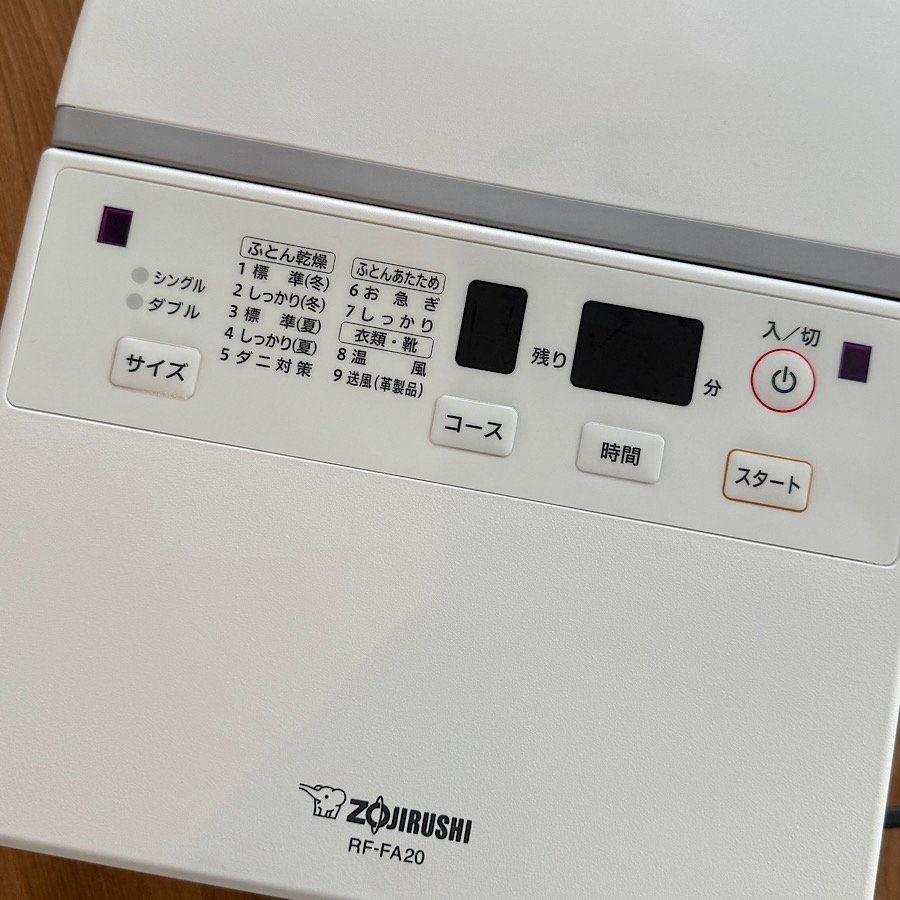 象印 RF-FA20-HA ふとん乾燥機 スマートドライ グレー 新品 送料無料 | スマートドライ | 07