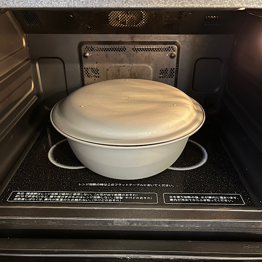 marna（マーナ） 特典付 きほんのキッチンツール ザルボウル 21cm 3点