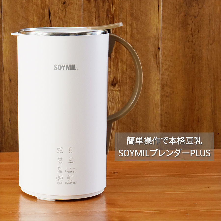 SOYMILブレンダーPLUS 本体 MK-600A SOYMILブレンダーPLUS MK-600A ジューサー、ミキサー、フード