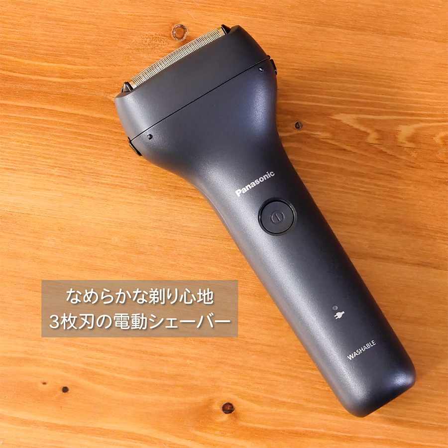 Panasonic パナソニック Panasonic 電気シェーバー ［3枚刃