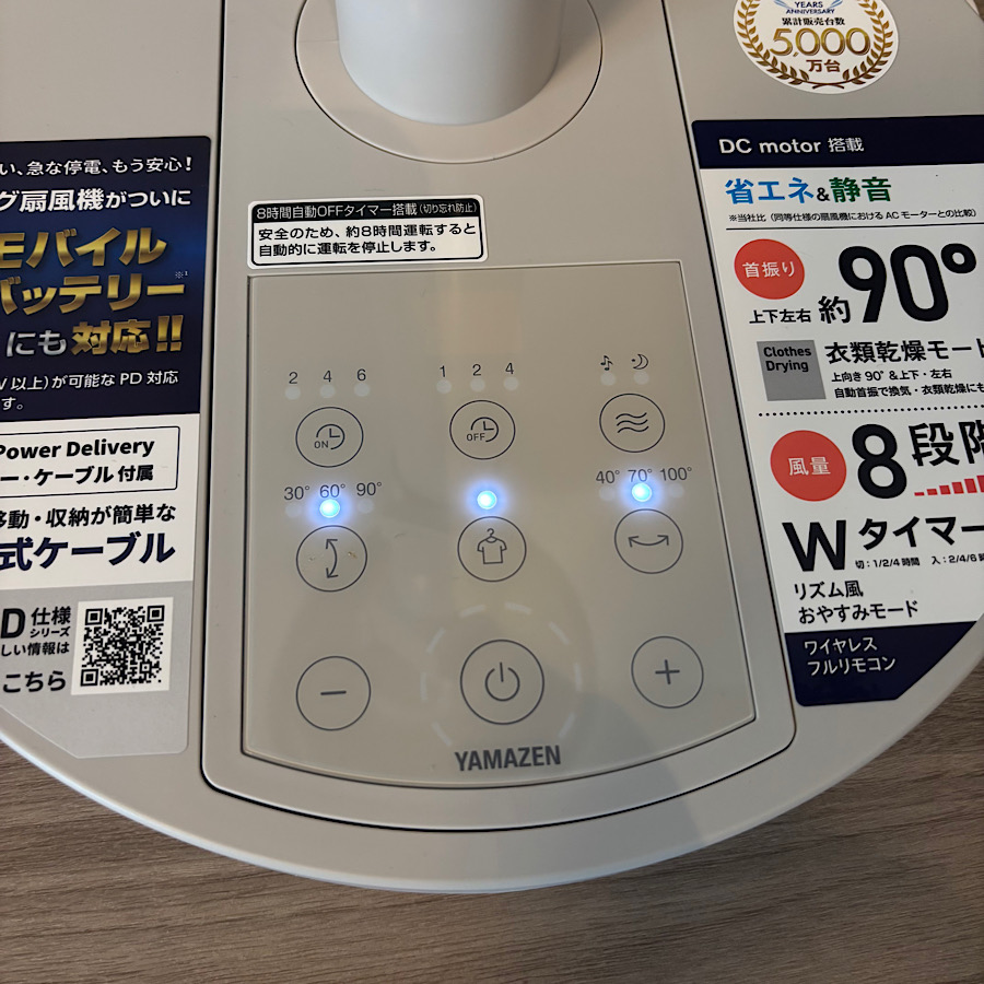 山善 DCモーターミニリビング扇風機 RLX-MP023(T) : ケーズデンキ