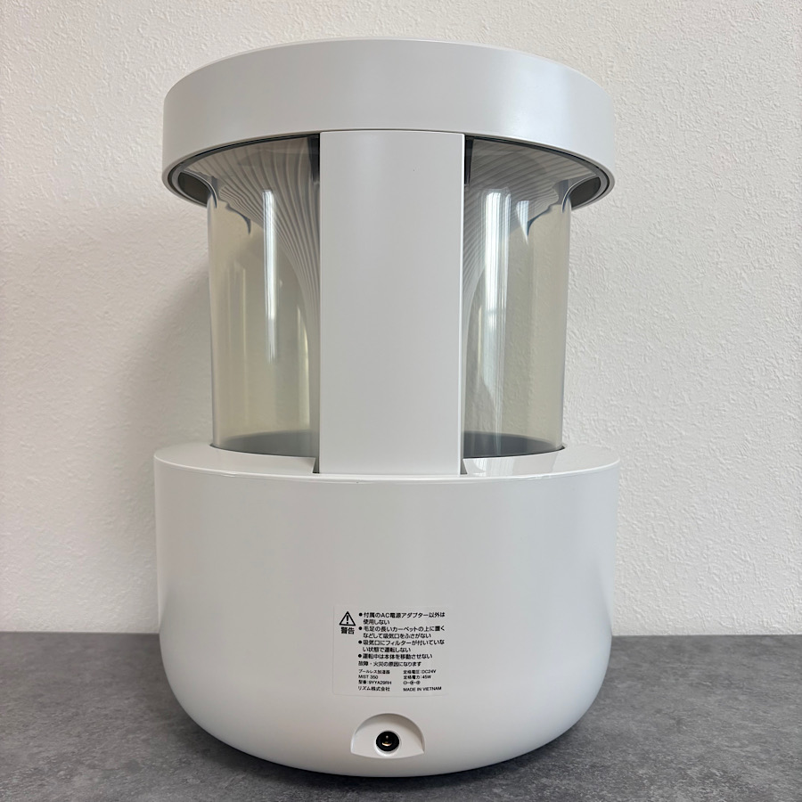 【未使用】RHYTHM MIST350 加湿器 ホワイト　リズム RHYTHM 2大特典［ RHYTHM MIST350 ］加湿器 リズム ミスト350 超音波式