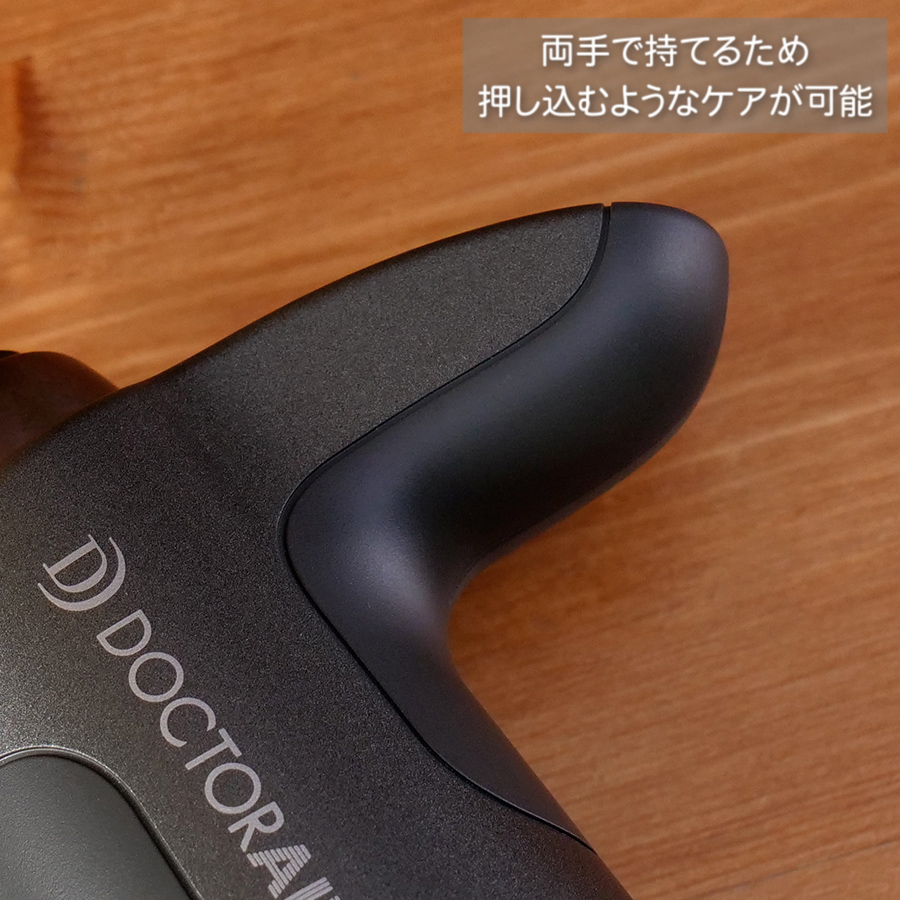 ドクターエア 【エクサガンハンディPRO / ブラック】DOCTOR AIR
