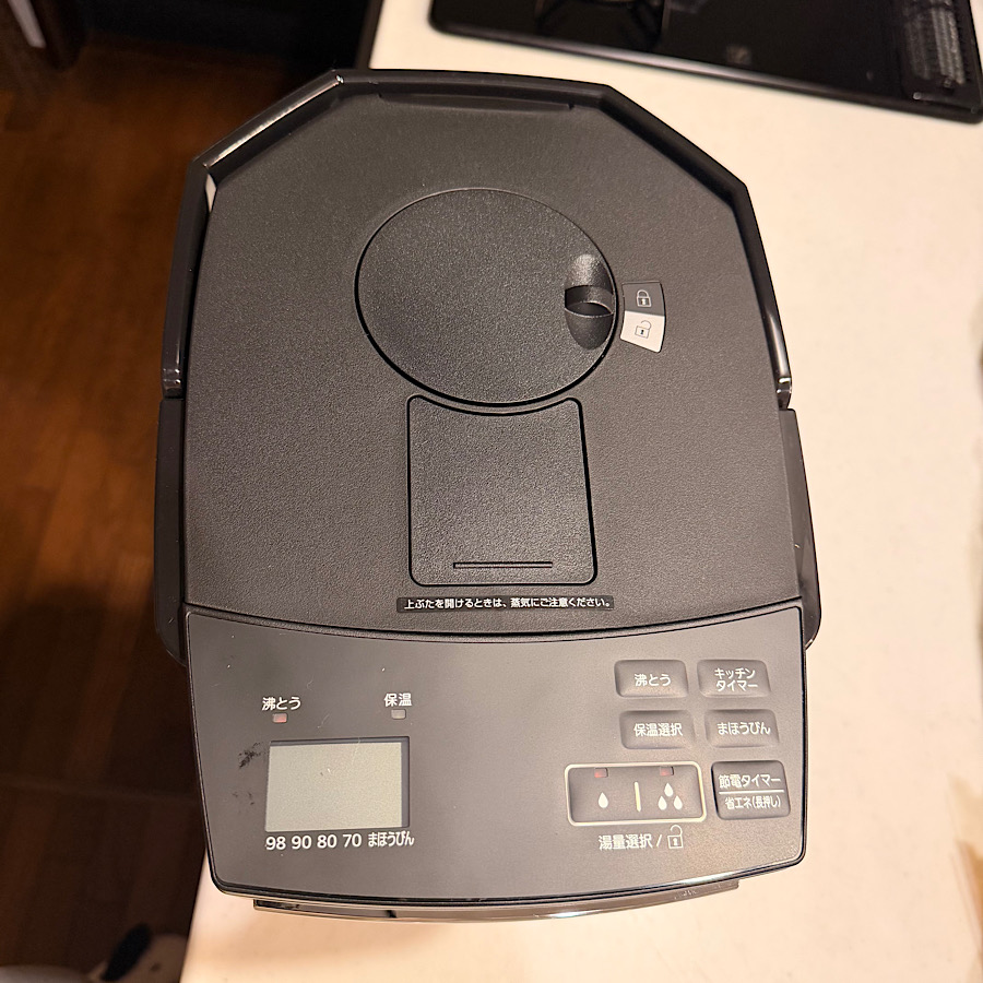 TIGER(タイガー) 電気ポット 蒸気レスVE電気まほうびん アーバンブラック PIM-H300KE ［3.0L /蒸気レス機能つき］ | タイガー | 04