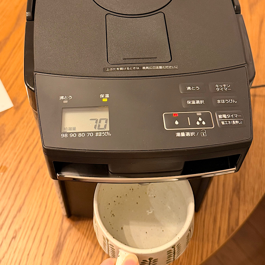 TIGER(タイガー) 電気ポット 蒸気レスVE電気まほうびん アーバンブラック PIM-H300KE ［3.0L /蒸気レス機能つき］ | タイガー | 07