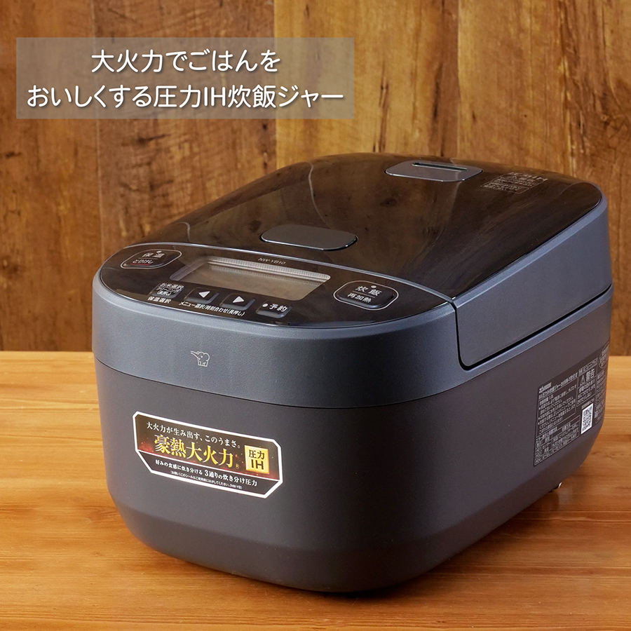 極め炊き NW-YB10-WA 象印 圧力 IH 炊飯ジャー ホワイト 在庫
