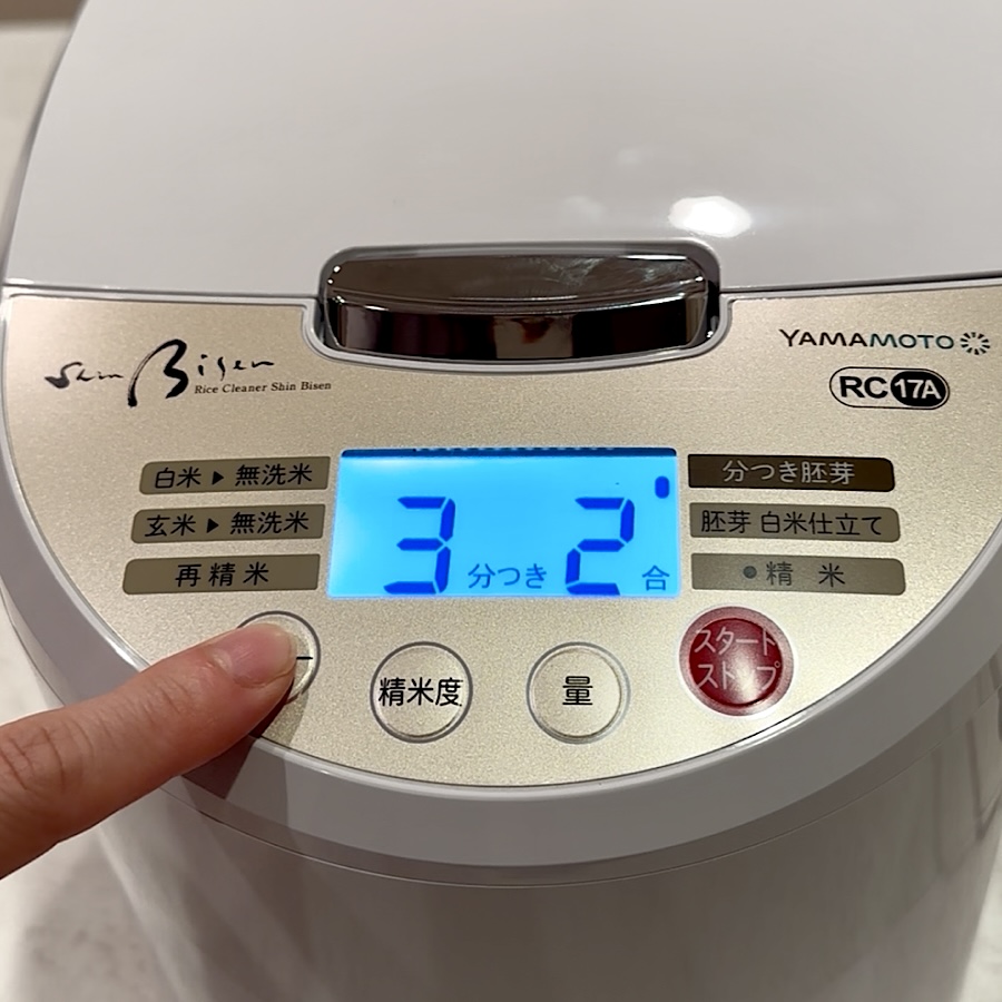 山本電気 ヤマモトデンキ ライスクリーナー ShinBisen 容量5合/レッド