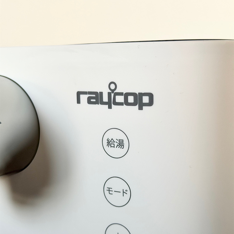 raycop MILK MATE ホワイト 自動調乳機 クーポンで20％OFF⇒12,800円】電気ポット兼調乳ポット｜レイコップ