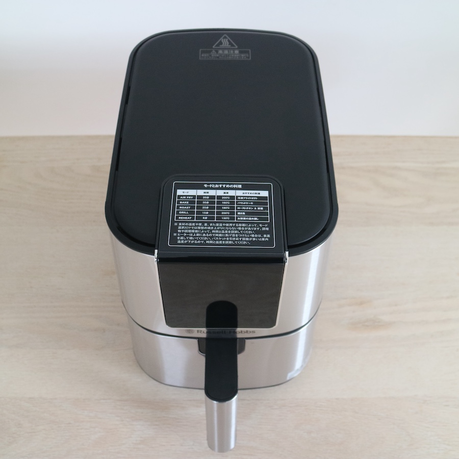 RUSSELL HOBBS（ラッセルホブス） エアフライオーブン 1420JP Russell