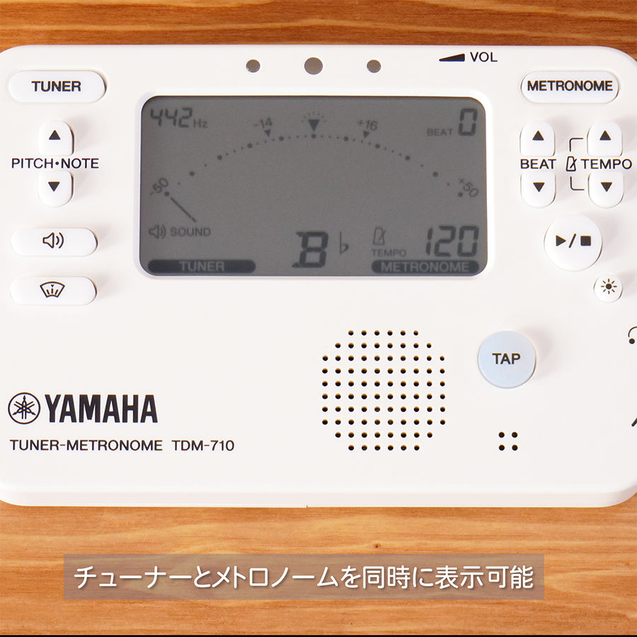 YAMAHA（ヤマハ） チューナー メトロノーム TDM-710GL ＆ 譜面台 MS