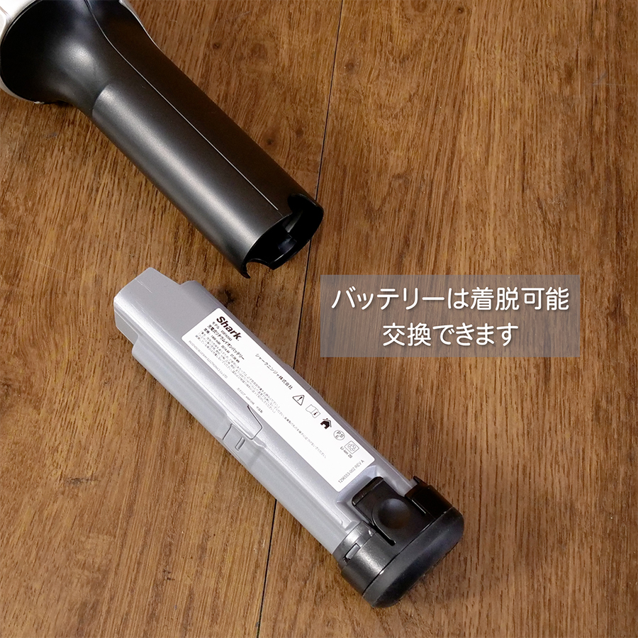 Shark 掃除機 充電式ハンディクリーナー EVOPOWER EX グレージュ