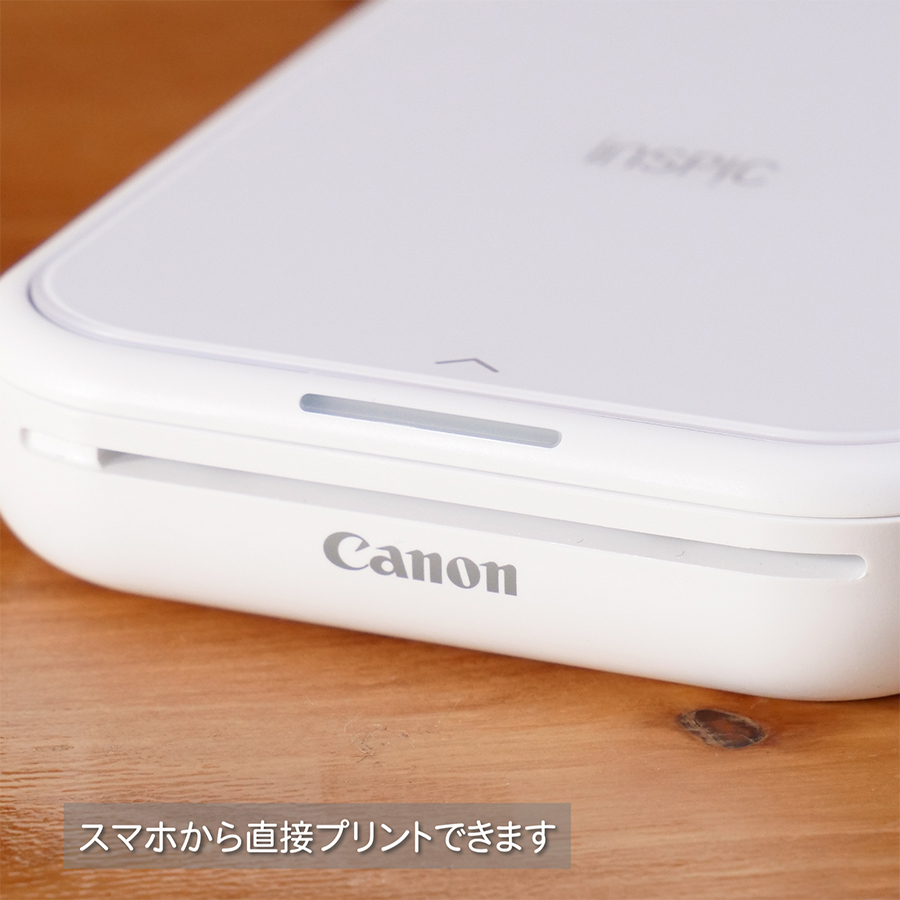 キヤノン　インスピック　CANON  iNSPiC PV-223-WH ホワイト 徹底検証】Canon iNSPiC （インスピック）PV-223-WHのレビュー