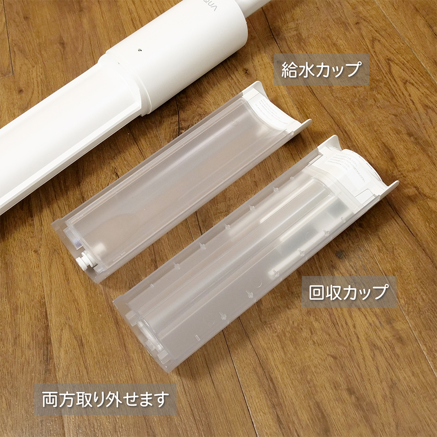 AQUA AQUA 水拭きフロアクリーナー WIPEL AQC-WX1P（W