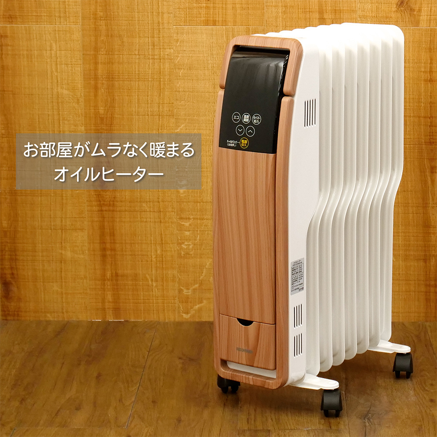アイリスオーヤマ POH-S1208M-ML オイルヒーター 8畳 楽天市場】ヒーター オイルヒーター アイリスオーヤマ 8畳 POH