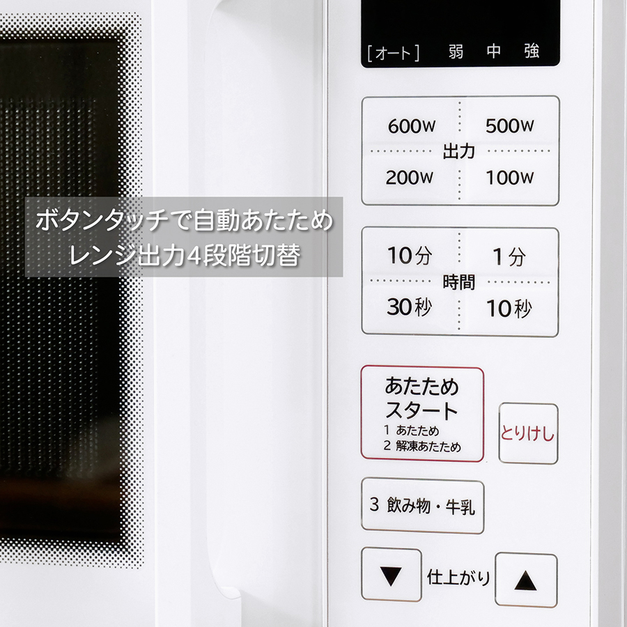2019年製！日立 電子レンジ レンジ フラット庫内 HMR-FS182 電子レンジ(HMR-FS182)：日立の家電品